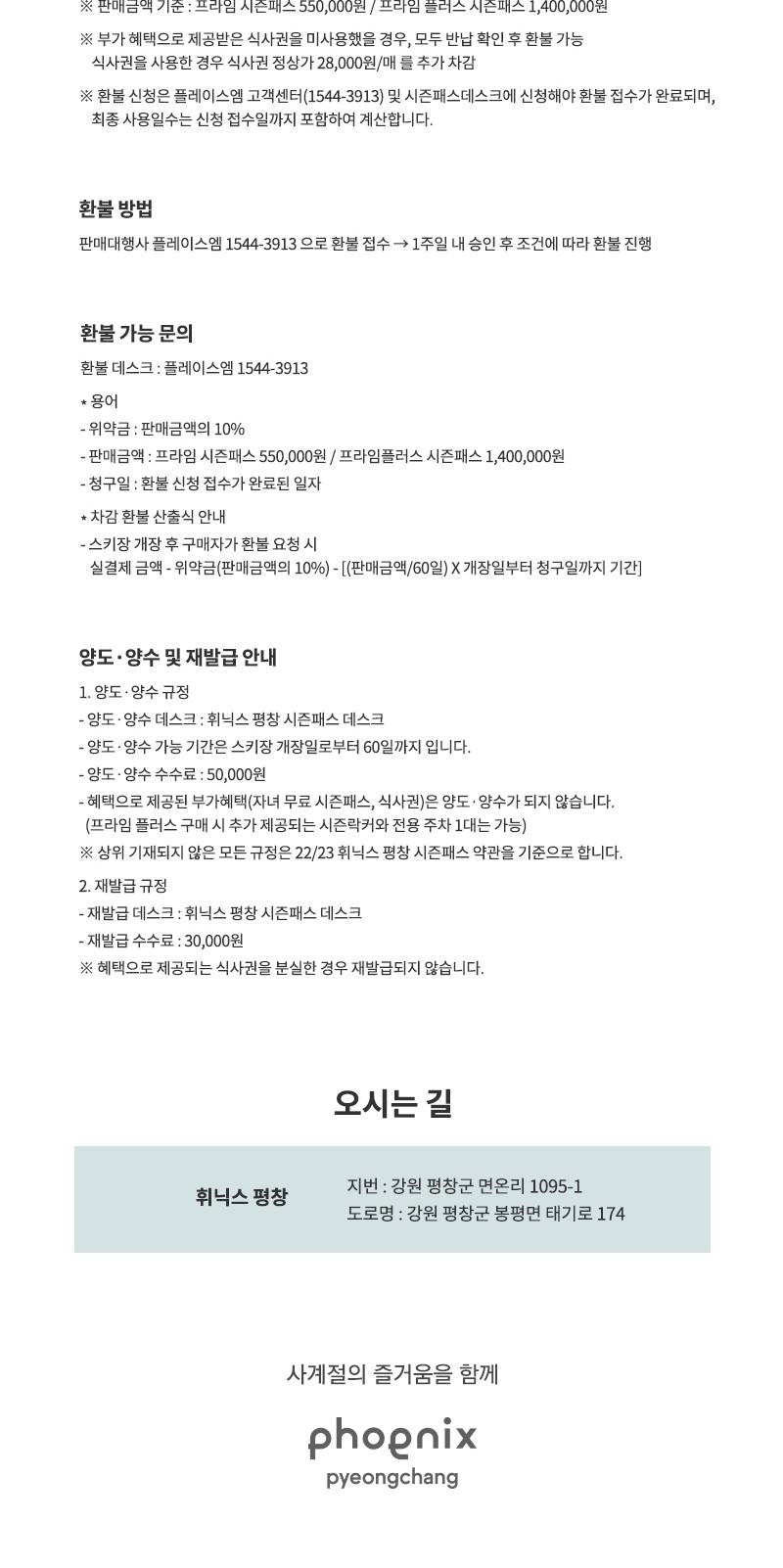 상품 상세 이미지 9