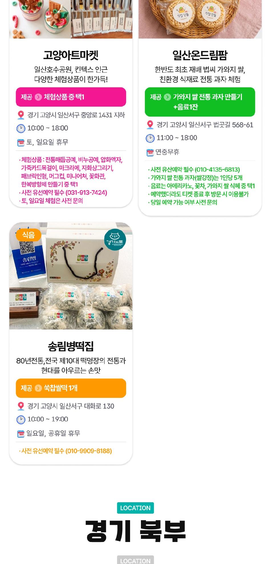 상품 상세 이미지 53
