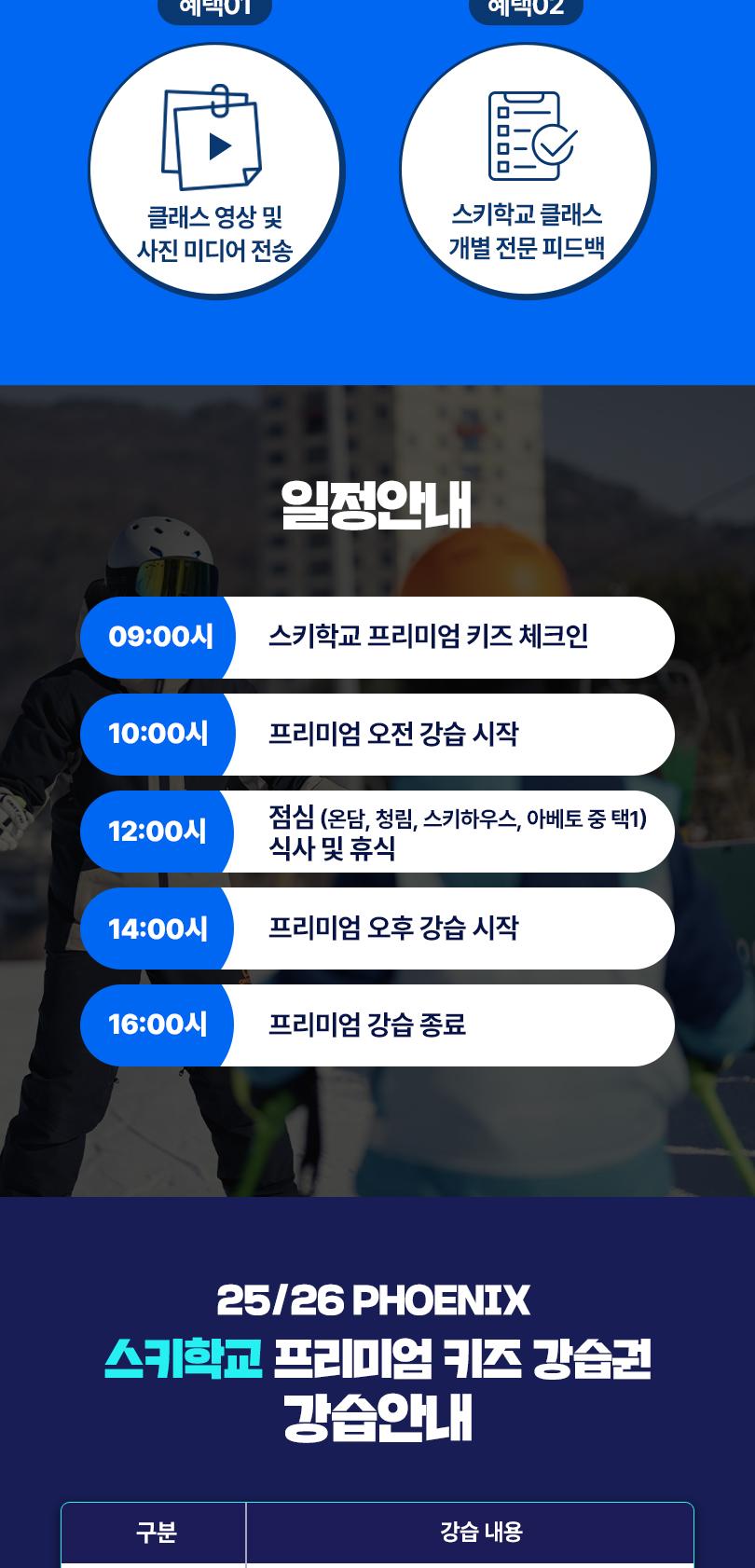 상품 상세 이미지 18