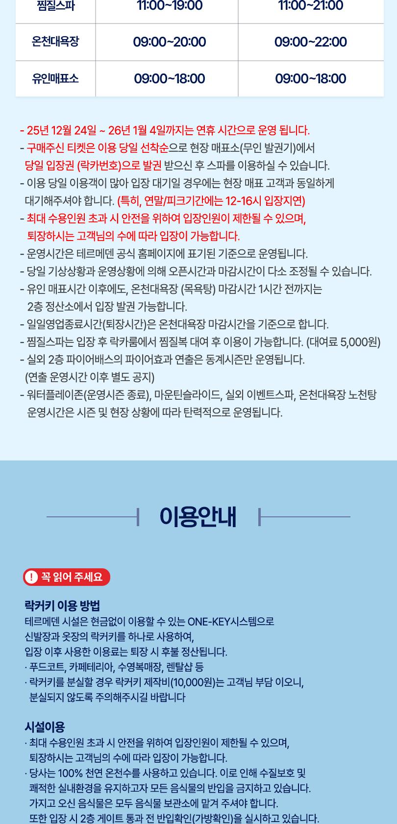 상품 상세 이미지 4