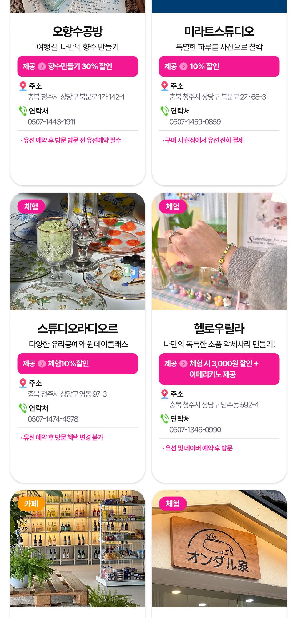상품 상세 이미지 15