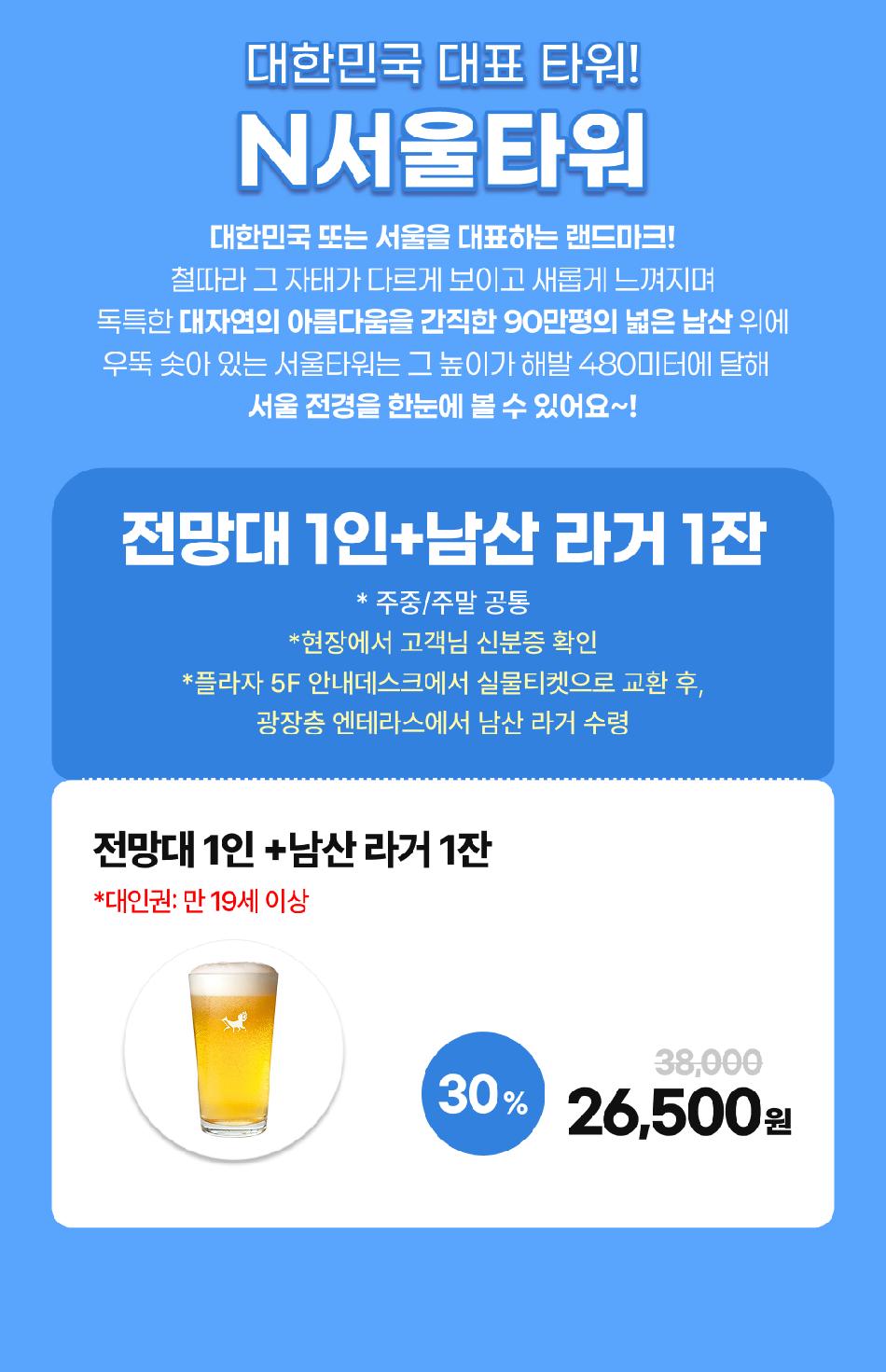 상품 상세 이미지 2