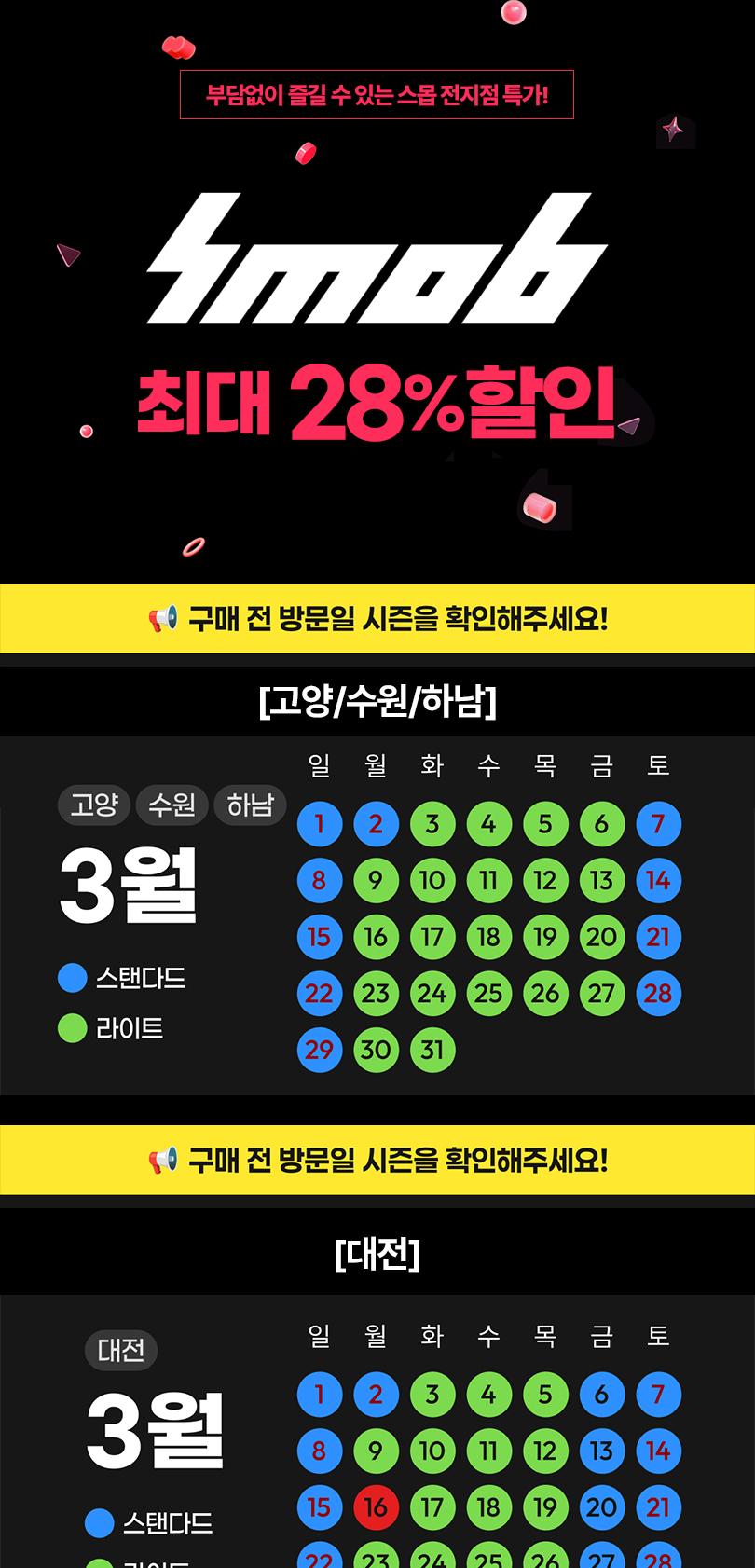 상품 상세 이미지 2