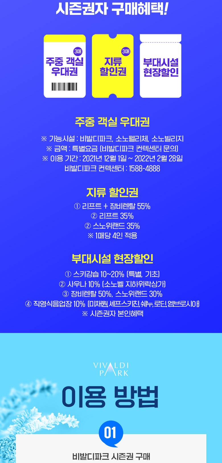 상품 상세 이미지 5