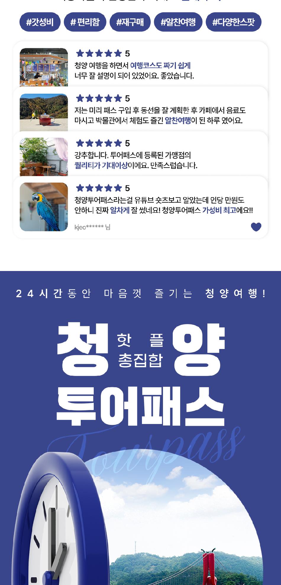상품 상세 이미지 4