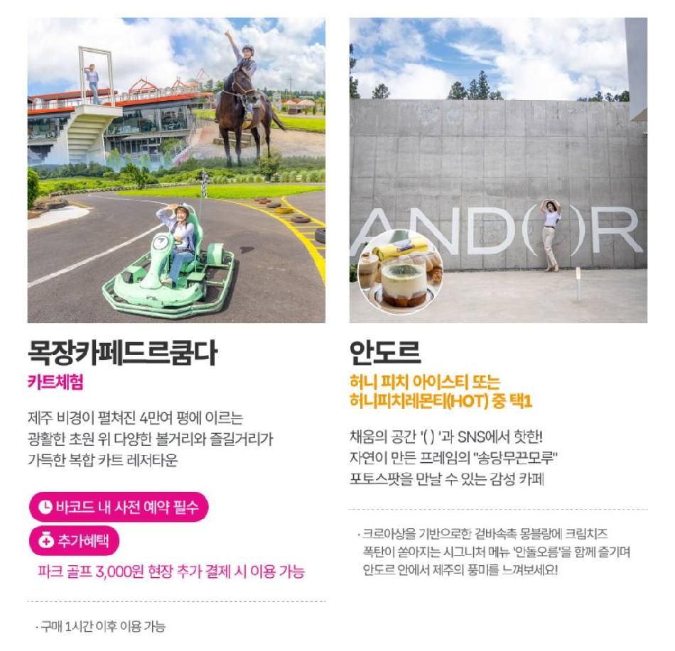 상품 상세 이미지 37