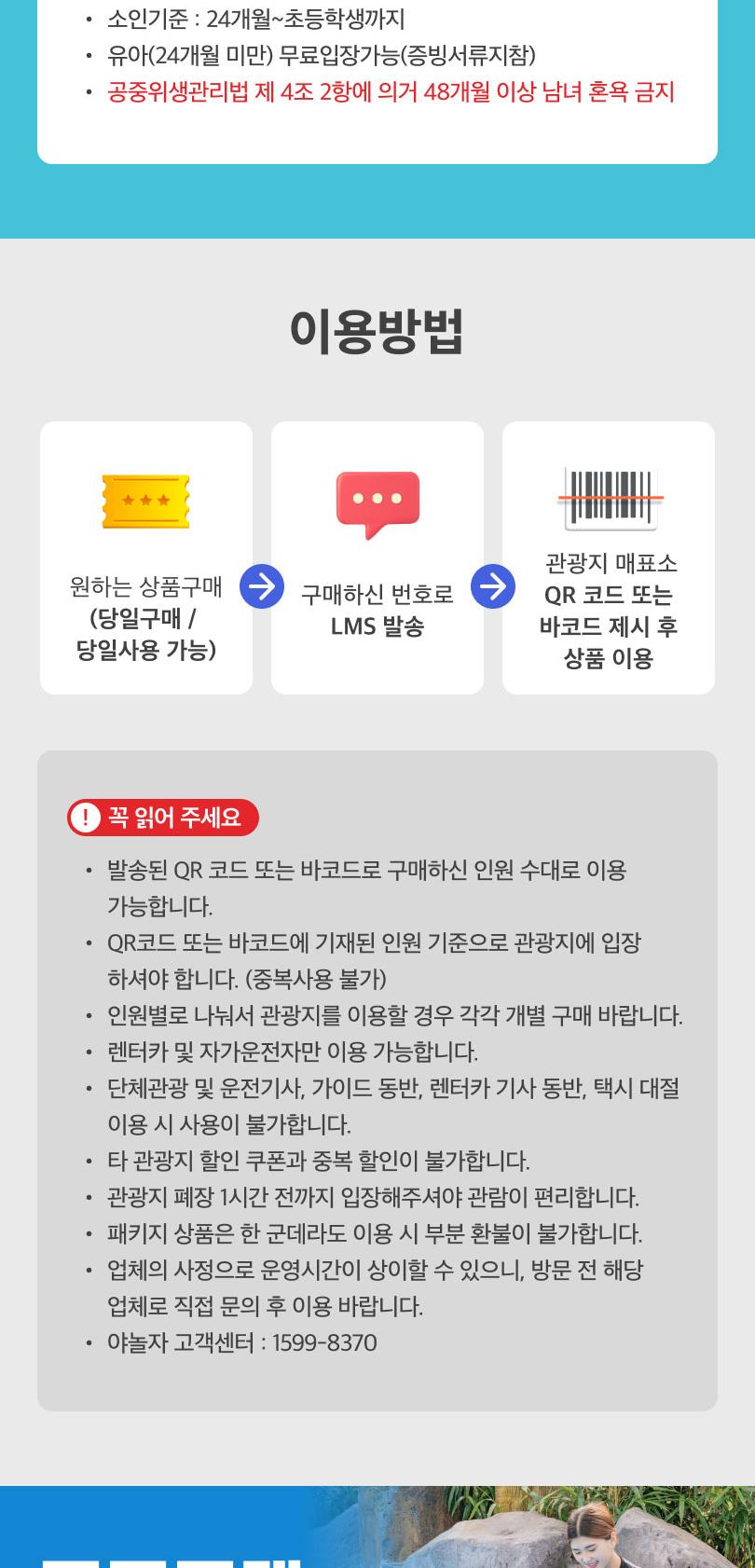 상품 상세 이미지 3