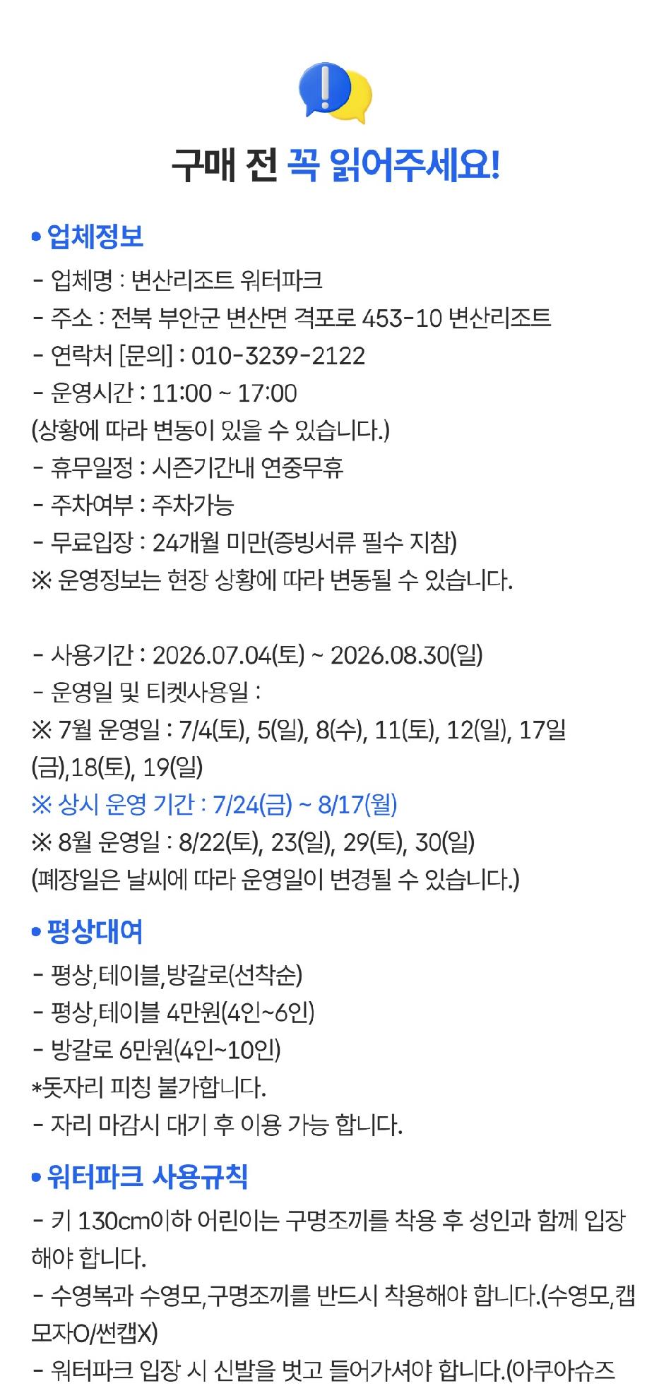 상품 상세 이미지 1