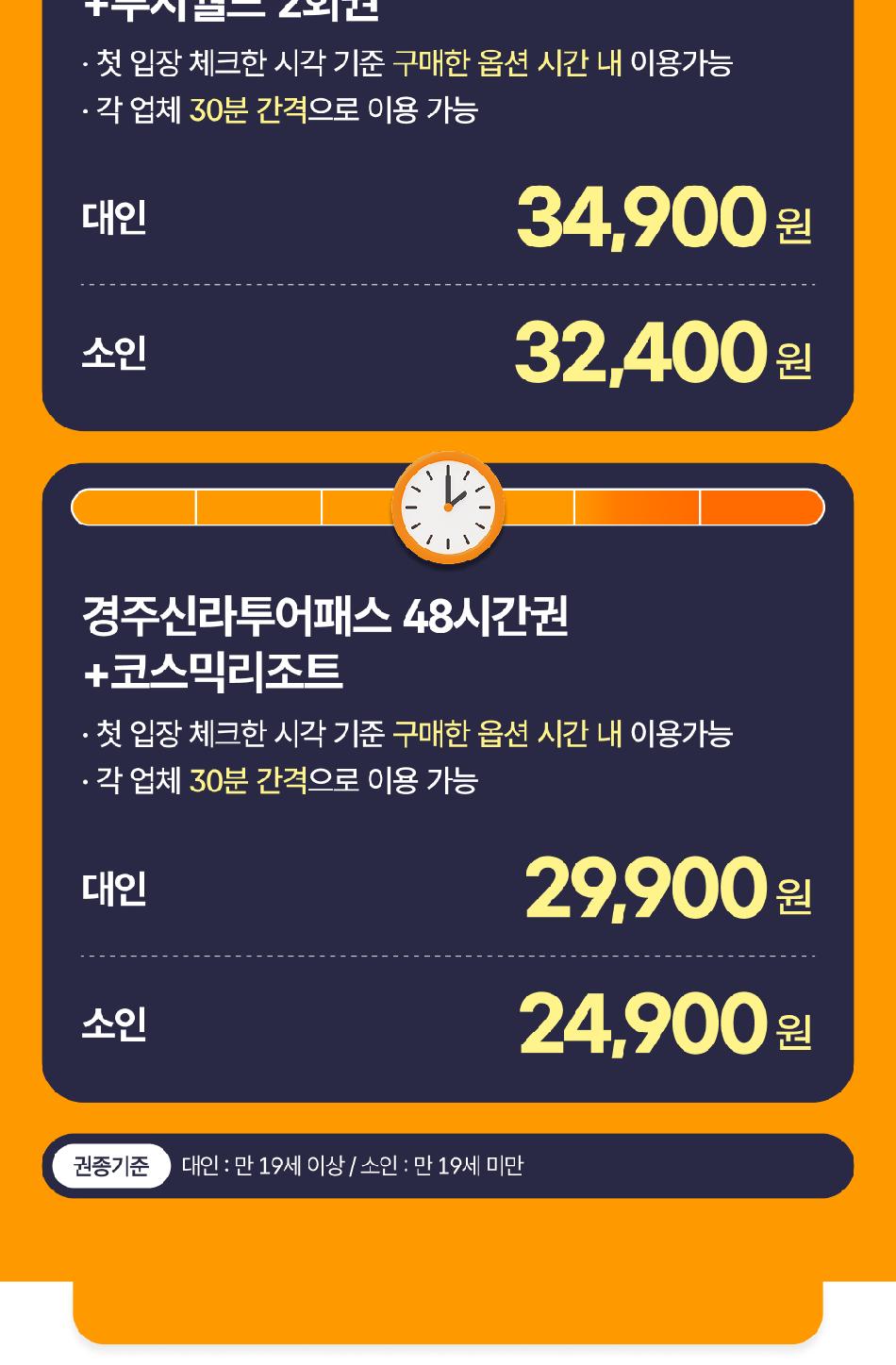 상품 상세 이미지 7