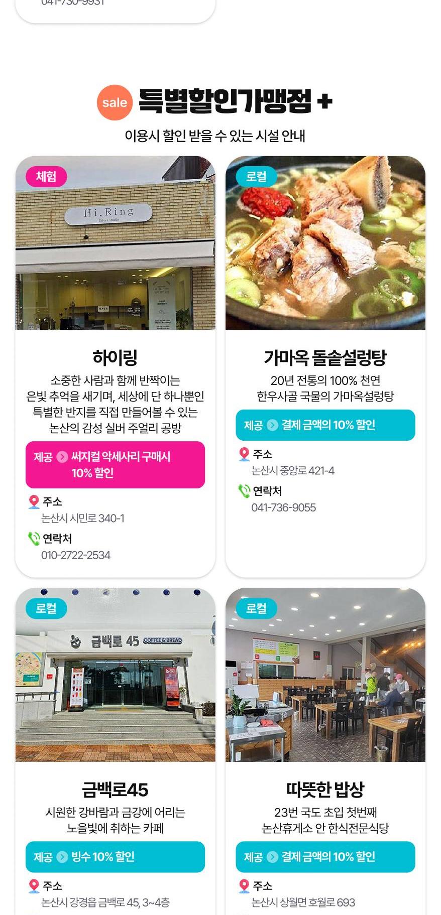 상품 상세 이미지 49