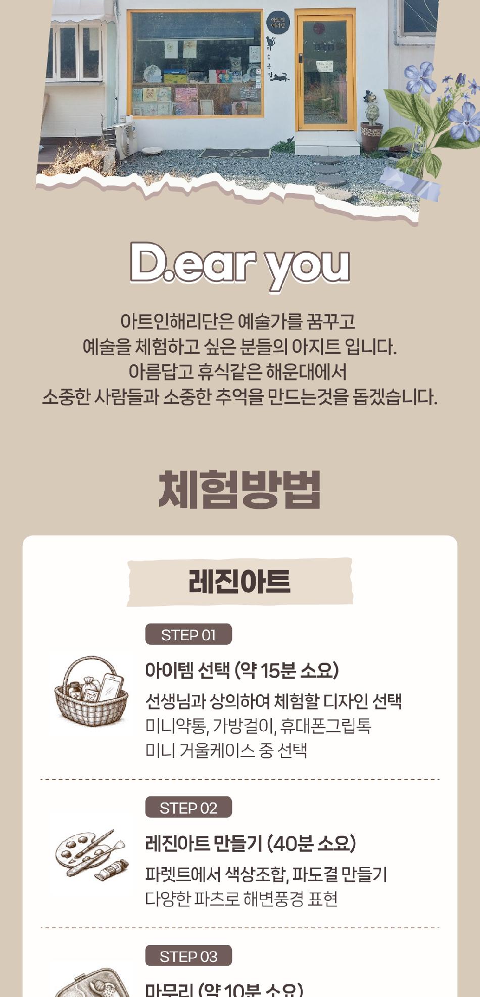 상품 상세 이미지 7