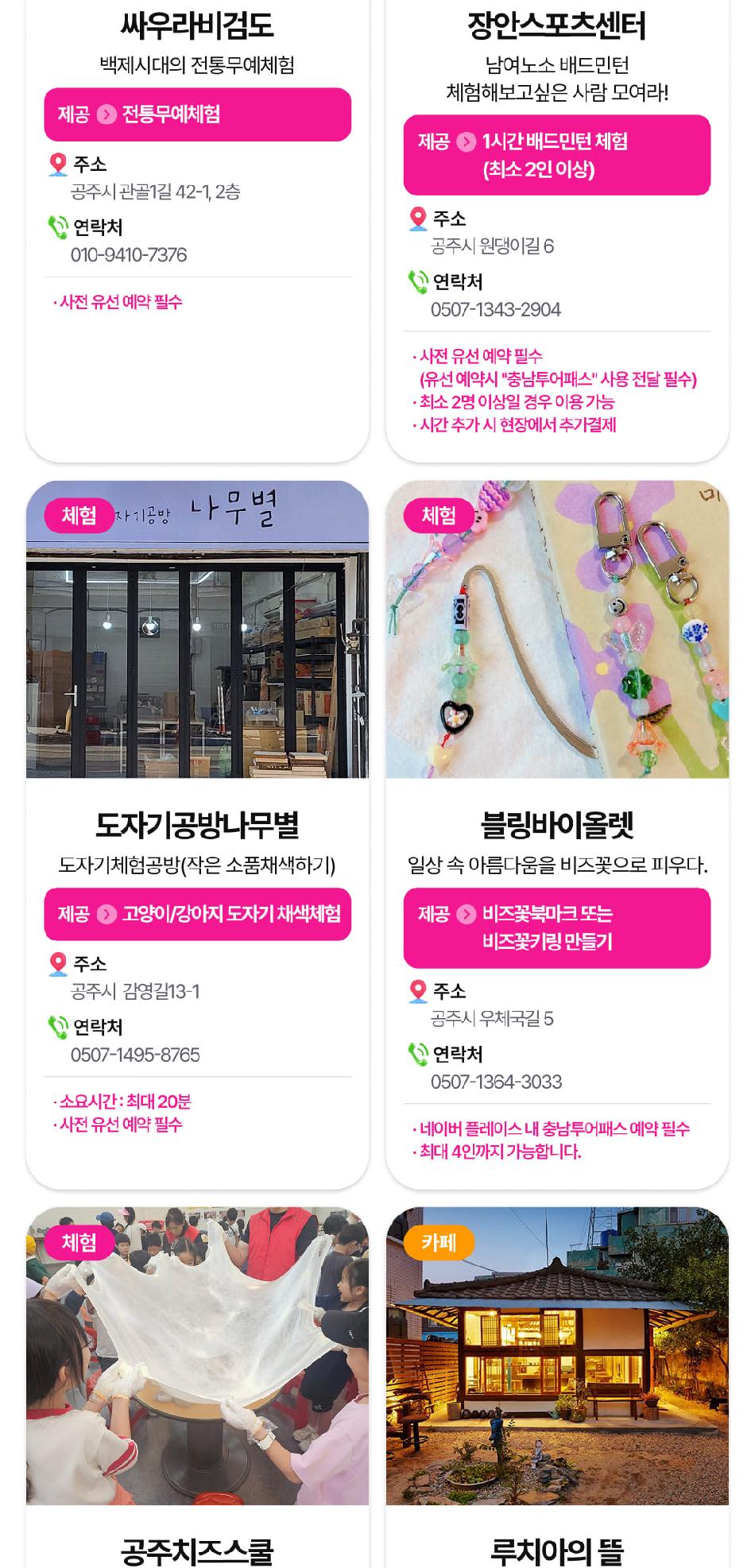상품 상세 이미지 26