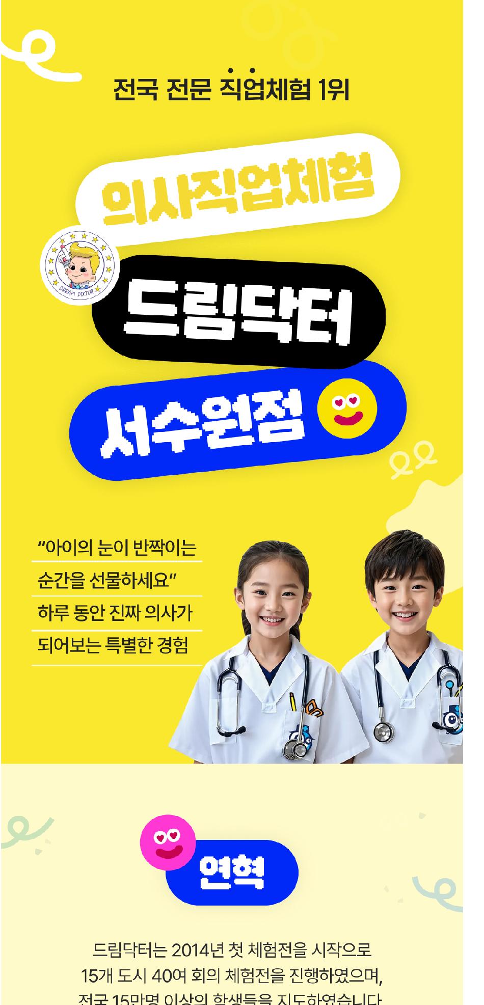 상품 상세 이미지 2