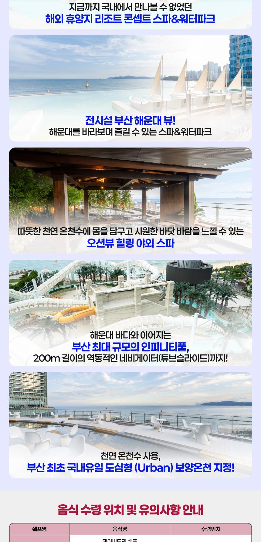 상품 상세 이미지 5