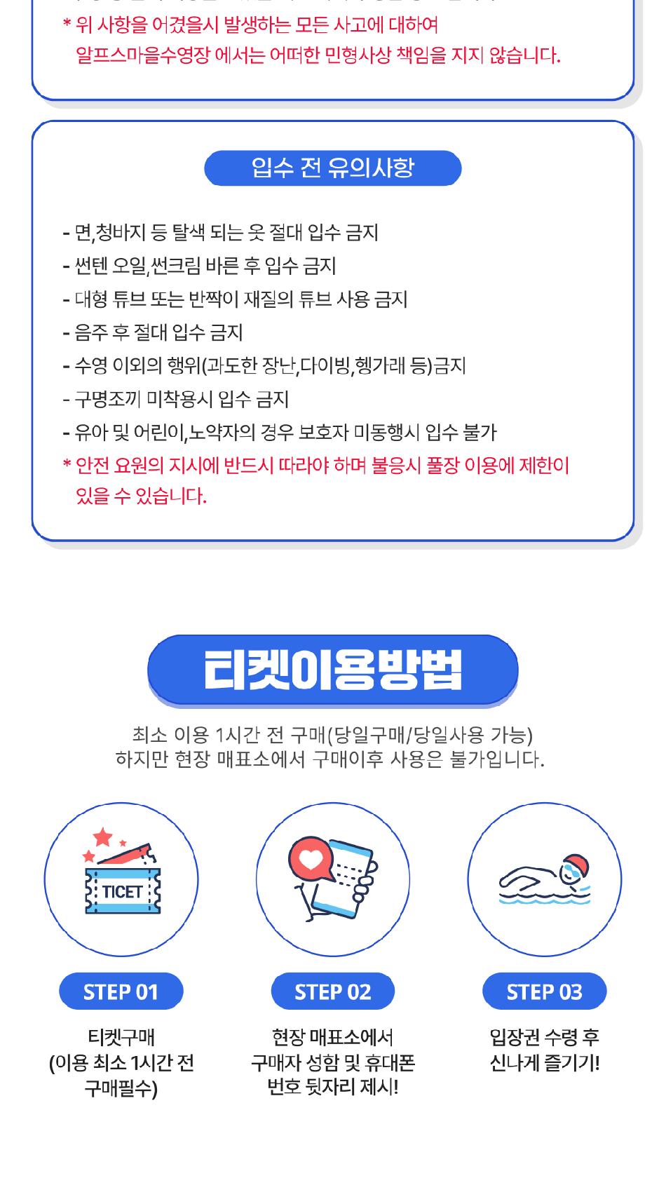 상품 상세 이미지 6
