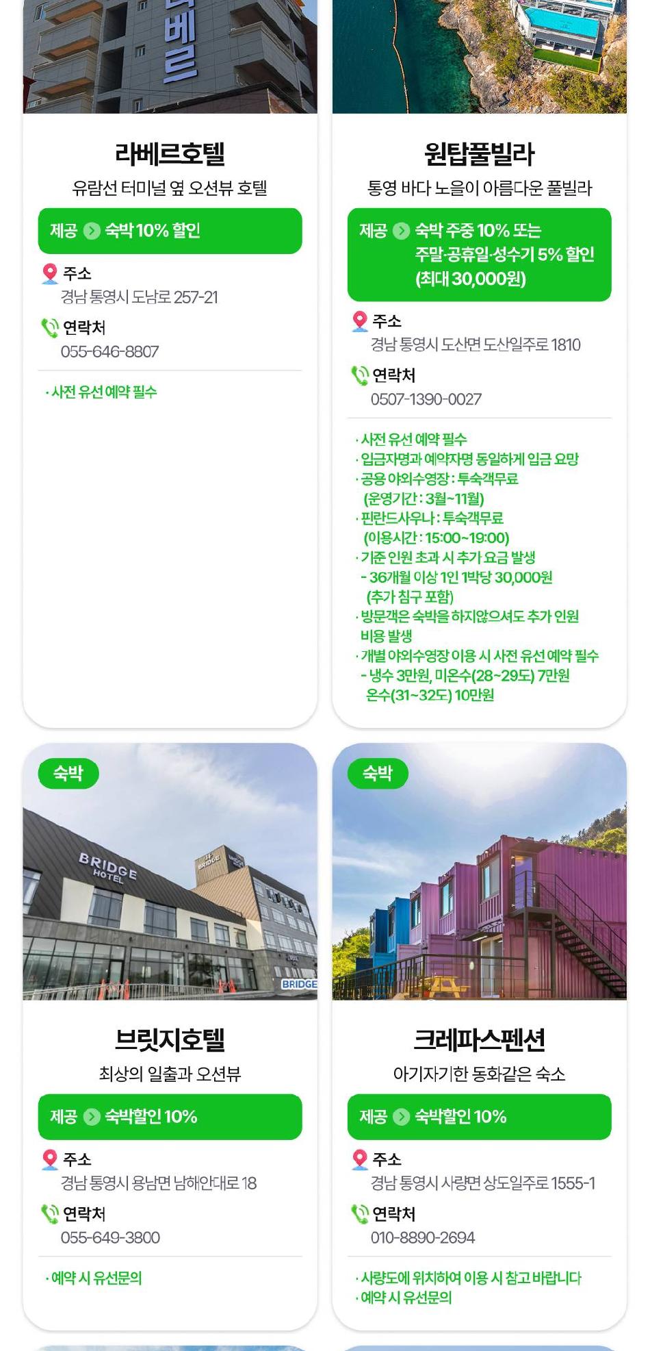 상품 상세 이미지 26