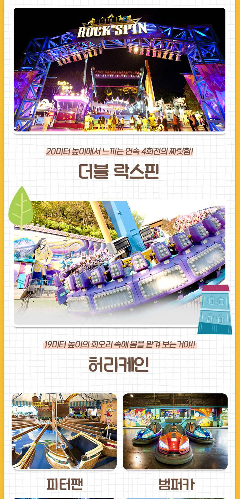 상품 상세 이미지 5