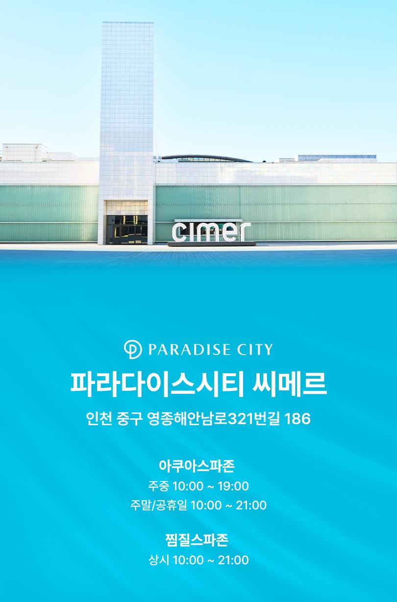 상품 상세 이미지 32