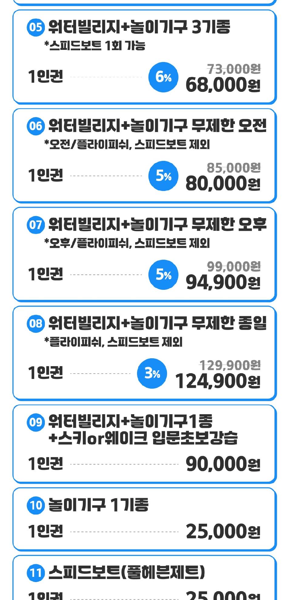 상품 상세 이미지 6