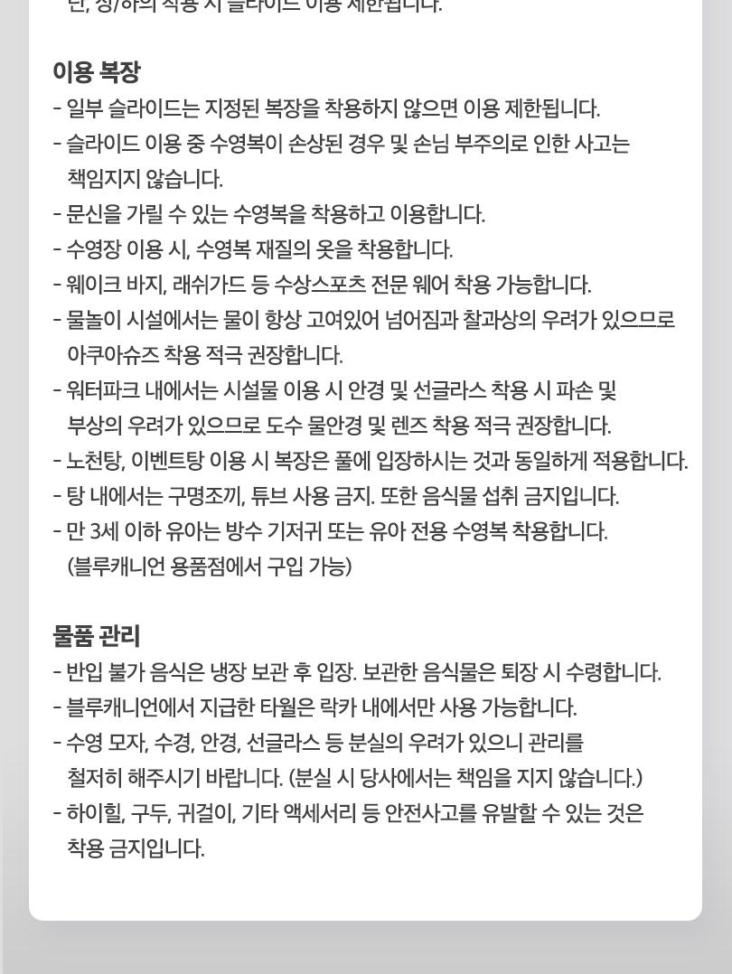 상품 상세 이미지 5