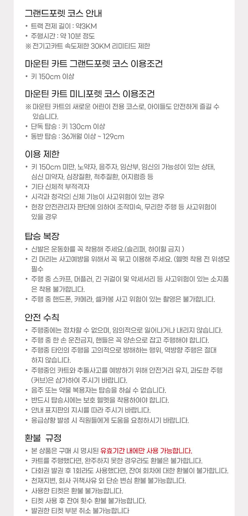 상품 상세 이미지 7