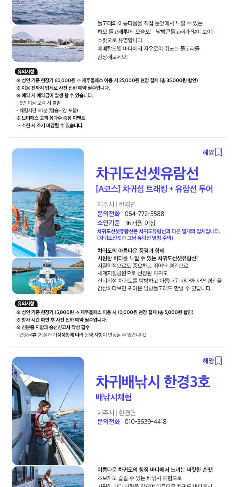 상품 상세 이미지 44