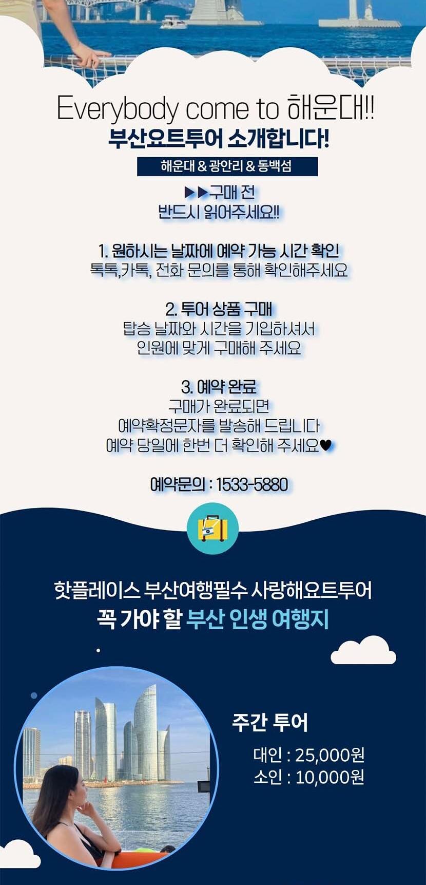 상품 상세 이미지 8