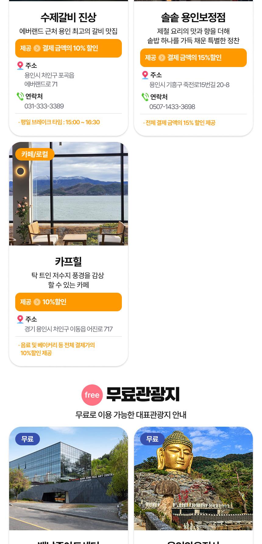 상품 상세 이미지 19
