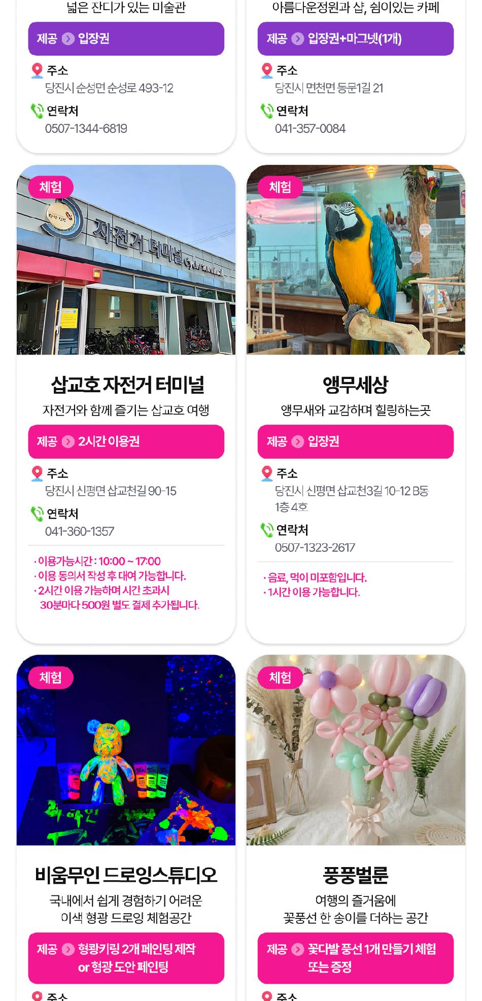 상품 상세 이미지 46