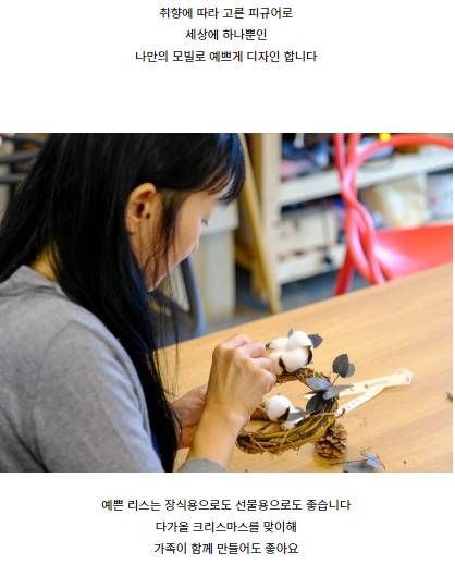 상품 상세 이미지 8