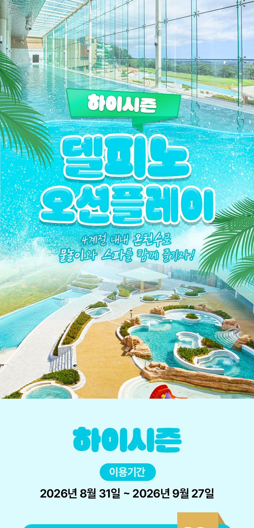 상품 상세 이미지 2
