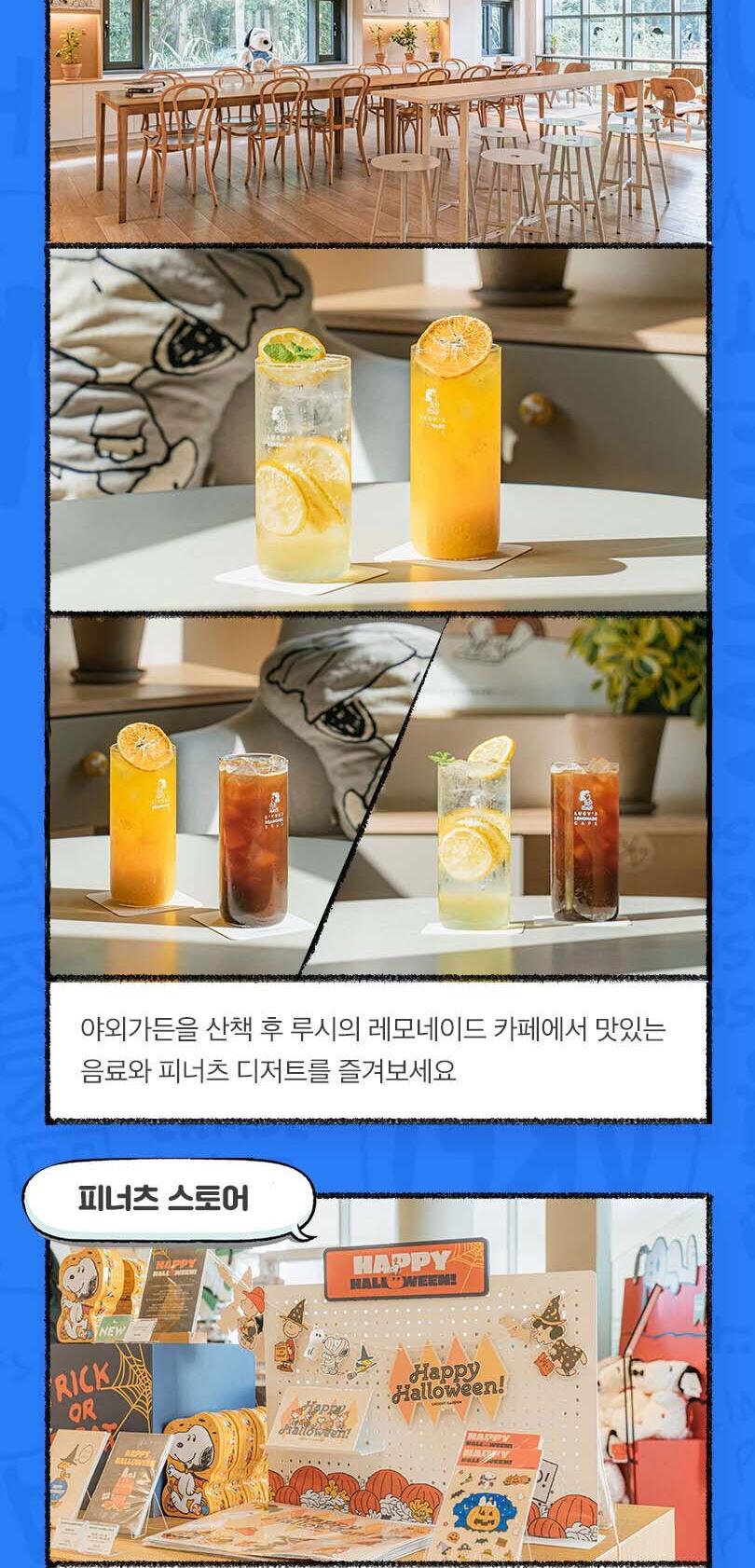 상품 상세 이미지 11
