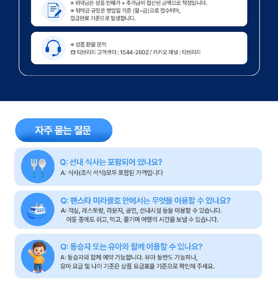 상품 상세 이미지 12
