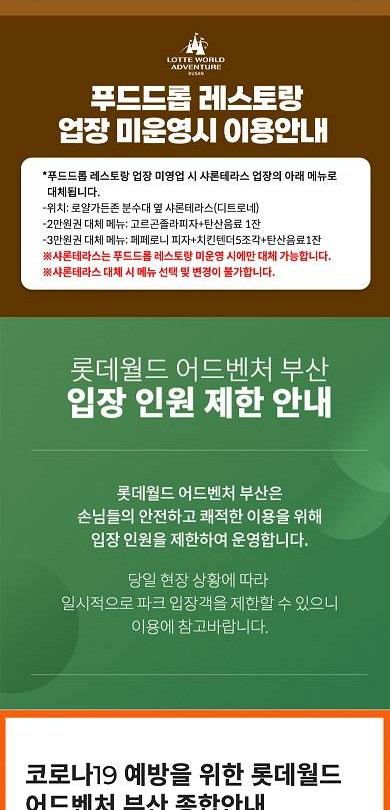 상품 상세 이미지 4