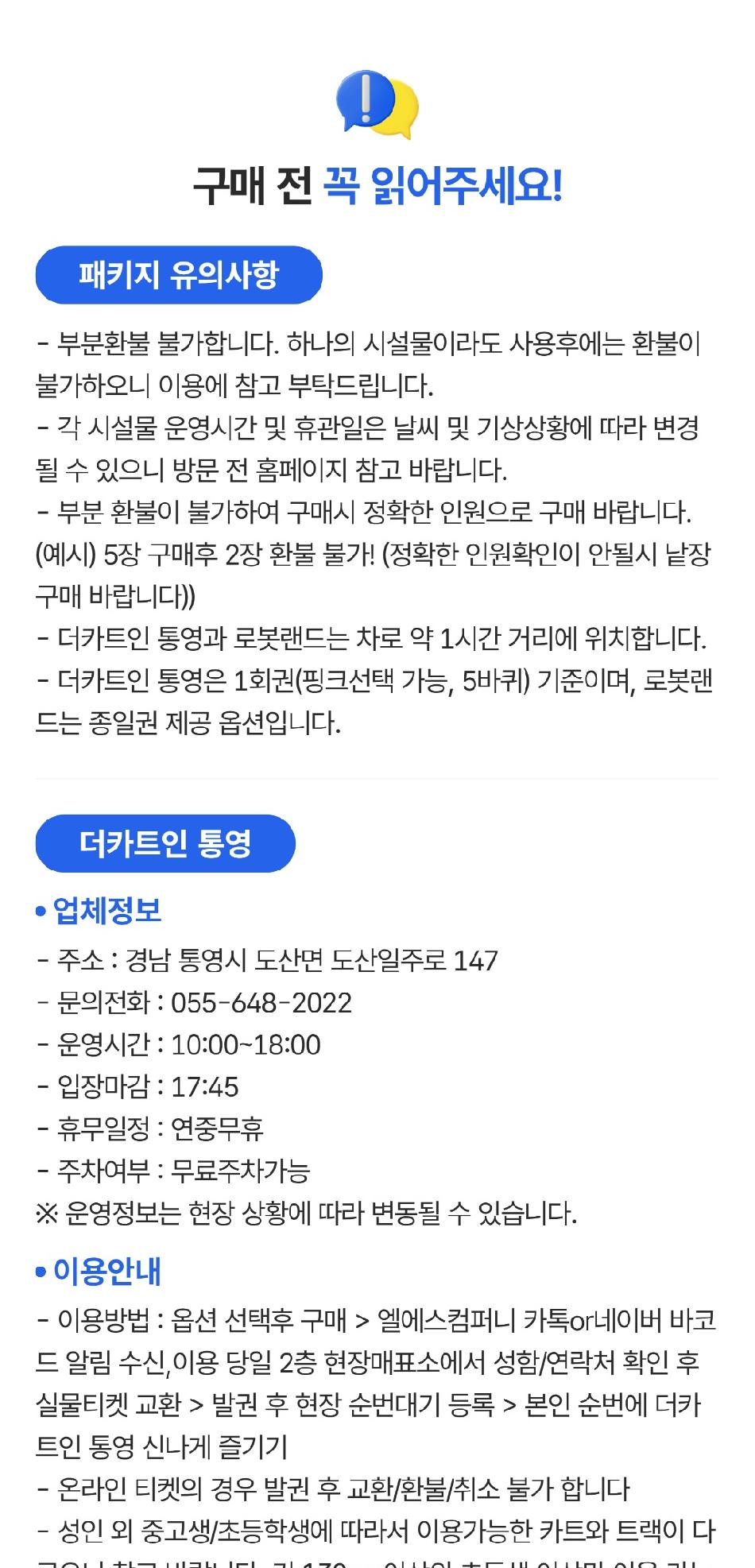 상품 상세 이미지 1