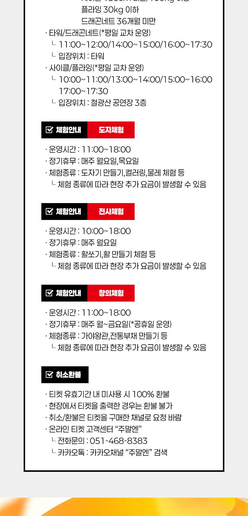 상품 상세 이미지 6