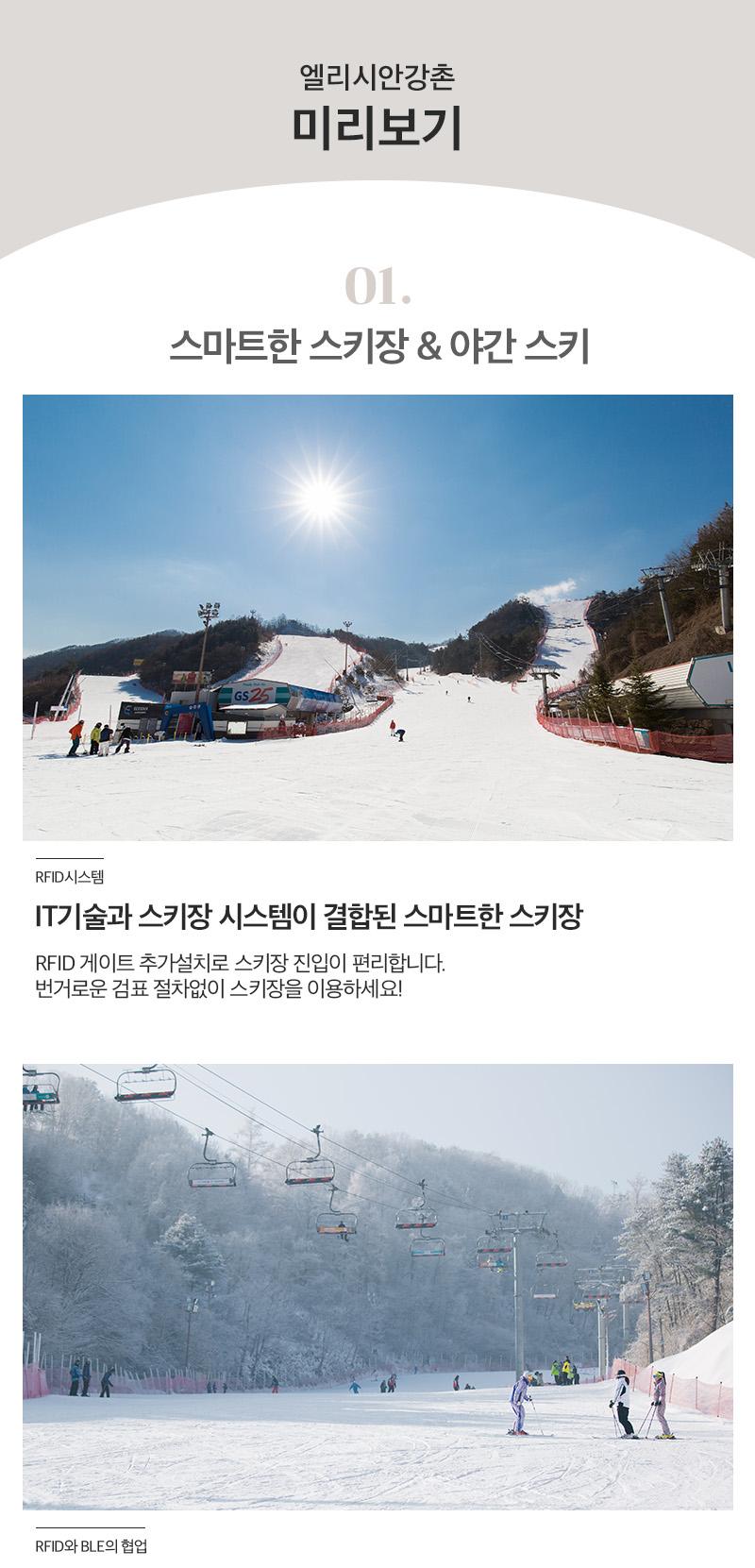 상품 상세 이미지 8