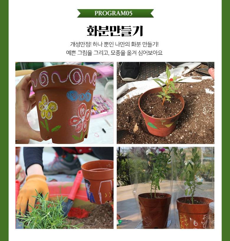 상품 상세 이미지 7