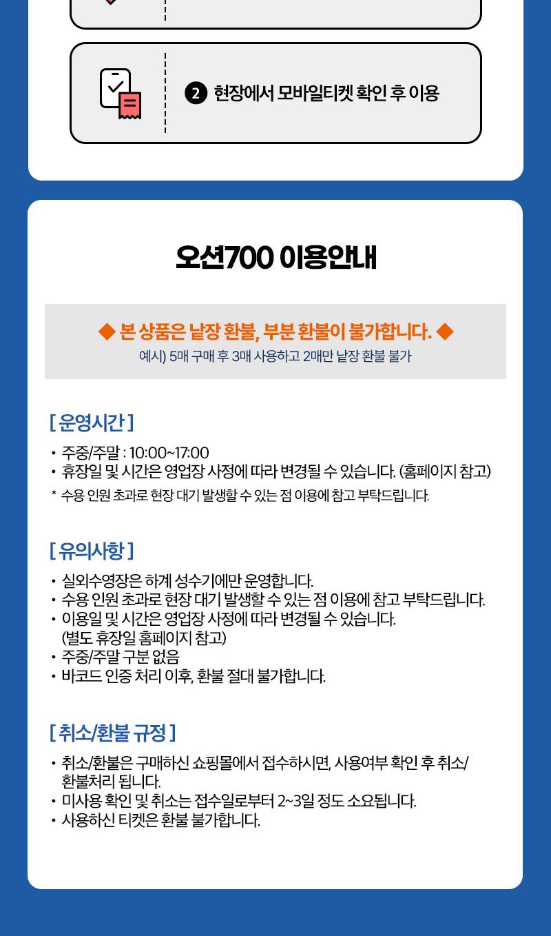 상품 상세 이미지 4