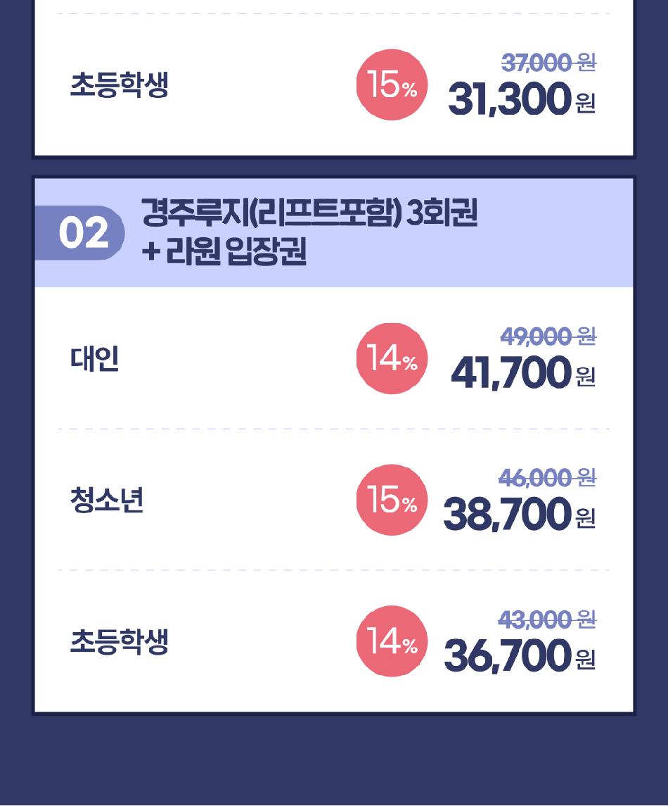 상품 상세 이미지 3