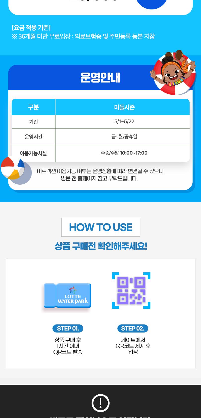 상품 상세 이미지 3