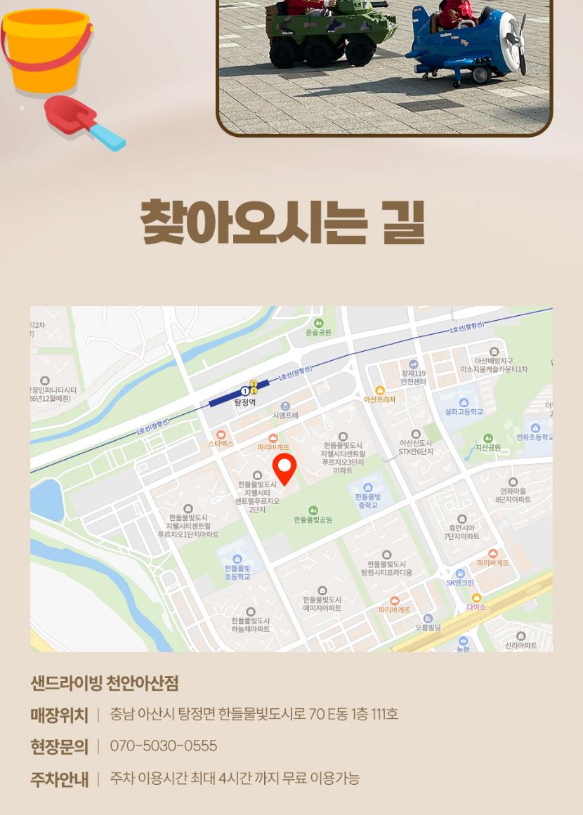 상품 상세 이미지 10