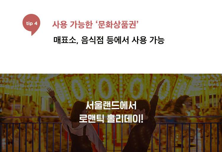 상품 상세 이미지 13