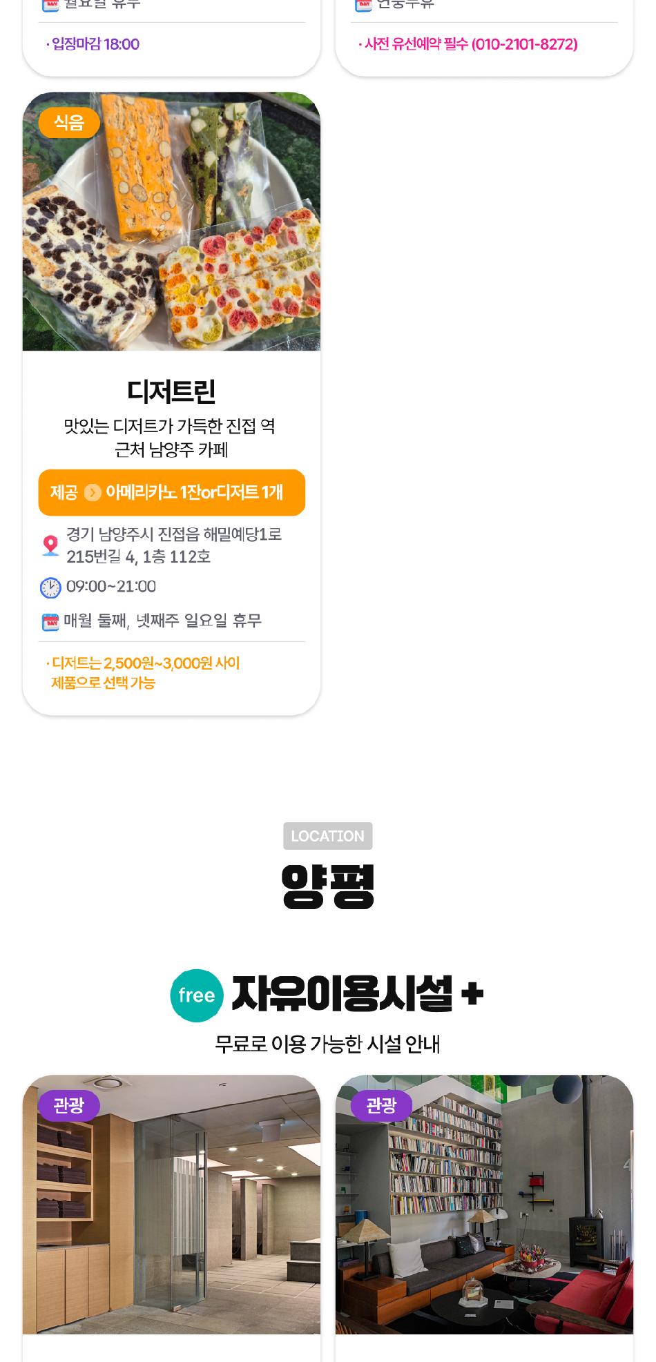 상품 상세 이미지 15