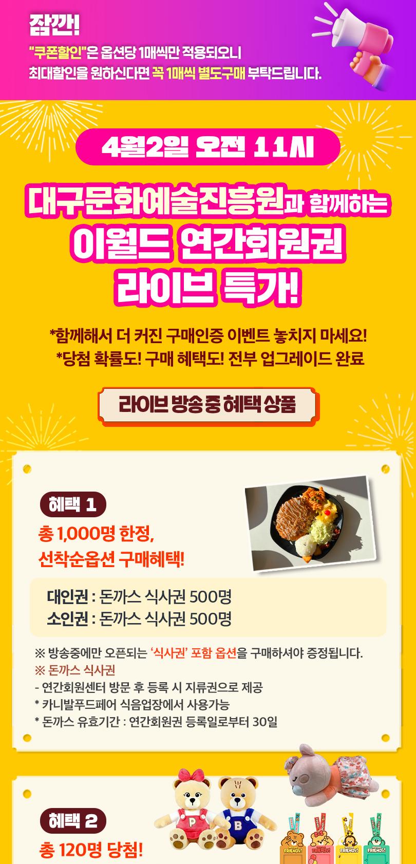 상품 상세 이미지 1