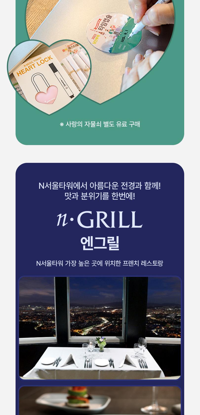 상품 상세 이미지 11