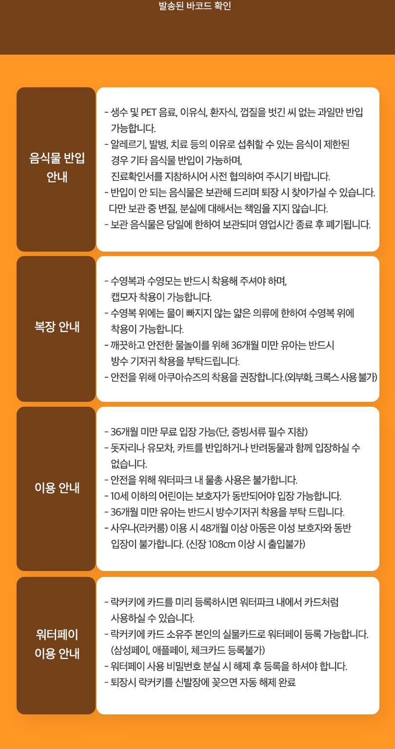 상품 상세 이미지 3