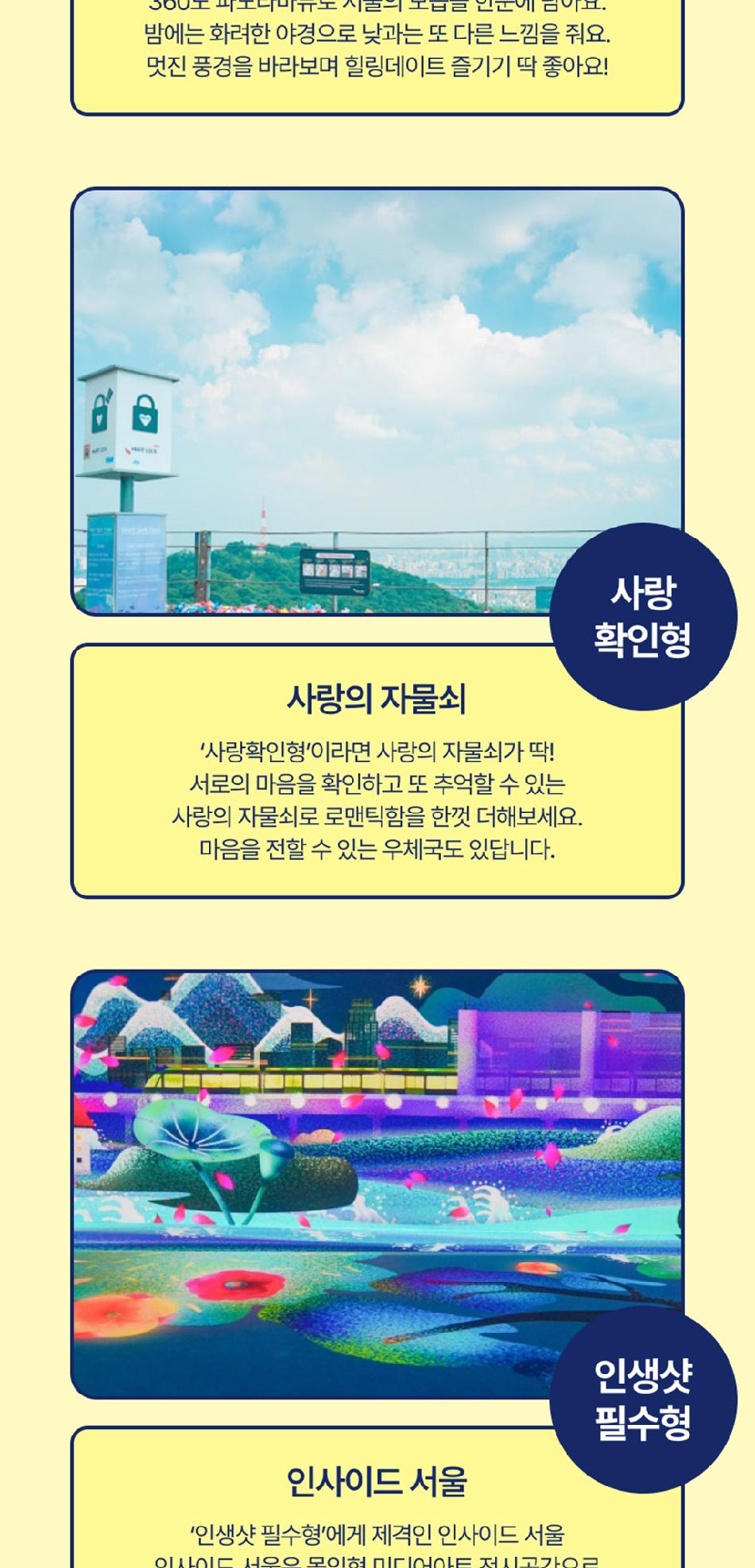 상품 상세 이미지 8