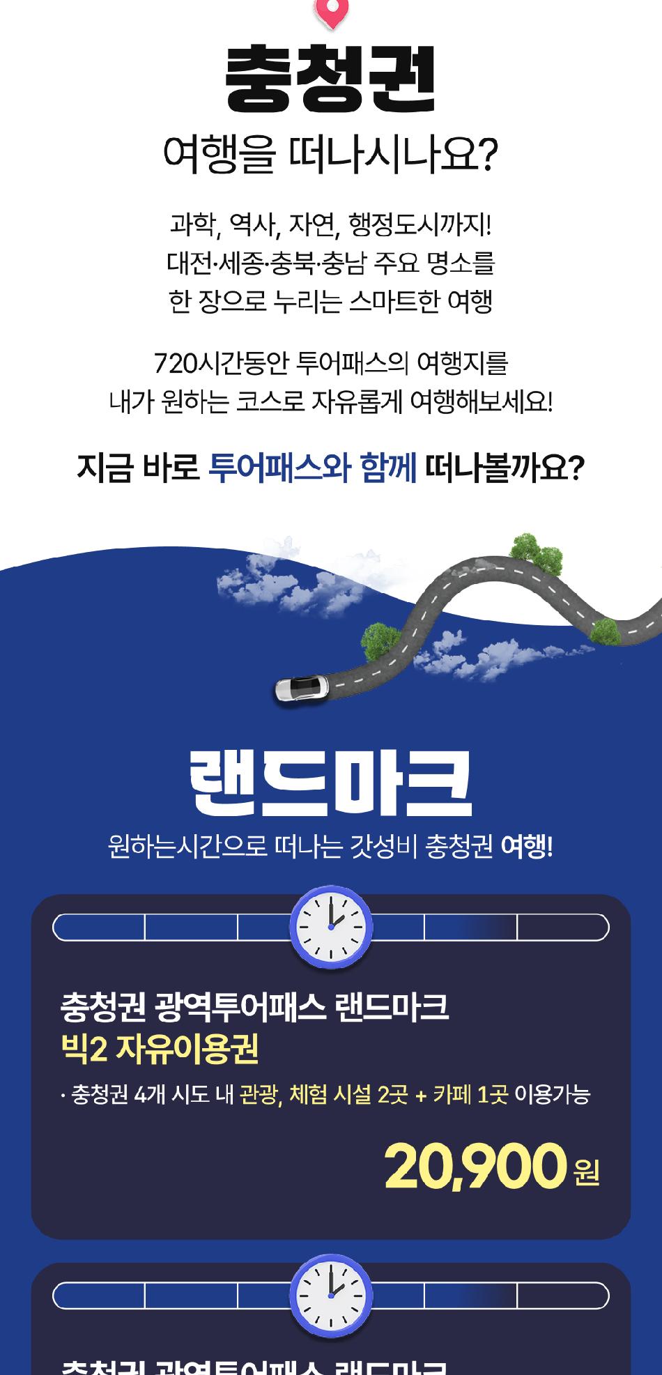 상품 상세 이미지 2