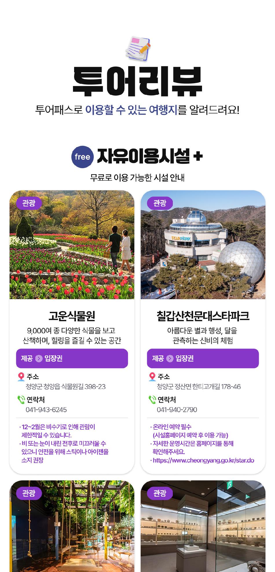 상품 상세 이미지 14